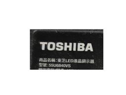 【專用版】東芝電視遙控器 CT-90091 43S7SN 43SH6UN 43V7SG 46VW8UN 50A7G 50A50 50H72 50HDX82 50HX81 57H8157H82 57VW8UN 歷史價格詳細信息
