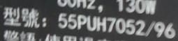 【尚敏】全新 PHILIPS飛利浦 40PFH4082/96 LED電視燈條 直接安裝 保固三個月 歷史價格詳細信息