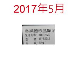 尚朋堂LED直立式陶瓷電暖器SH-8833 歷史價格詳細信息