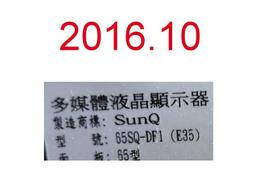 尚朋堂LED直立式陶瓷電暖器SH-8833 歷史價格詳細信息