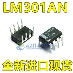 全新 LM331 LM331N LM331P DIP-8 直插 電壓頻率轉換器 224-01085 歷史價格詳細信息