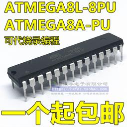 全新 atmega48v-10au atmega48-20au 微控制器晶片 可代燒錄 歷史價格詳細信息