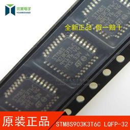 STM8S903K3T6C全新原裝STM8S 903K3T6C LQFP32 微控制器IC 歷史價格詳細信息