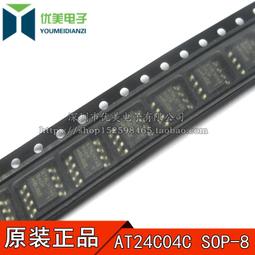 AT24C04C-SSHM-T EEPROM存儲器 絲印4CM 封裝SOP8 質量保證可直拍 歷史價格詳細信息