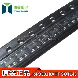 貼片二極管 SD106WS CJ SOD-323 長電 絲印S21 原裝 肖特基原裝 歷史價格詳細信息