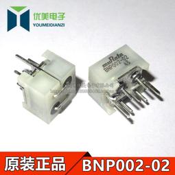 插孔濾波器（10A)←規格娃娃機 電源開關濾波器 DB15-6A 10A 220V 馬戲團插座保險管 夾公仔 遊戲機配件 歷史價格詳細信息