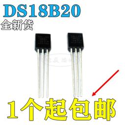 DS18B20 溫度傳感器模組 KY-001 歷史價格詳細信息