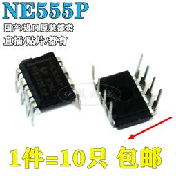 NE555P TI  555 型、計時器／振盪器 (單) IC 100kHz 8-PDIP 歷史價格詳細信息