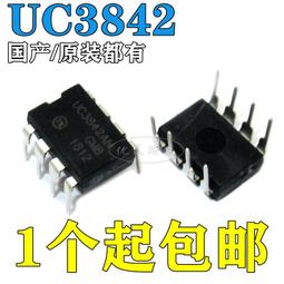 全新UC3845B 3845B SOP8 電源管理晶片 進口 原裝現貨 224-01585 歷史價格詳細信息