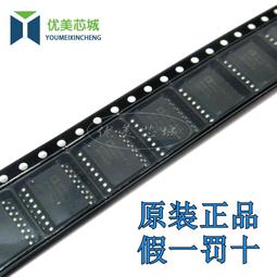 原裝正品 ADUM1411ARWZ-RL SOIC-16 四通道數字隔離器 歷史價格詳細信息