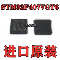 STM32F407ZET6/ZGT6開發板 Cortex-M4 STM32最小系統板arm學習板 歷史價格詳細信息