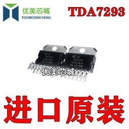 原裝TDA7293單聲道功放板 HIFI 100W超大功率 超寬電源 雙12~32V W177.0427 歷史價格詳細信息