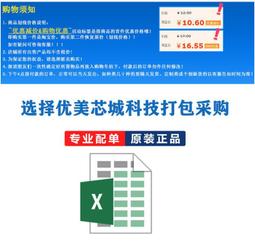 ADG451BNZ ADG451BN ADG451【原裝進口全新】現貨 歷史價格詳細信息