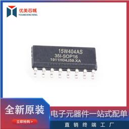 STC15W408AS核心板 最小系統板 51 單片機開發板 學習板 TTSOP20 W8.0520 [315167] 歷史價格詳細信息