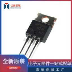 MOS管 IRF240場效應管小甲板 擴大機板（1對 測試完成品價格） 歷史價格詳細信息