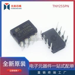 進口原裝TNY275PN DIP 電源晶片 A-6206-04352 歷史價格詳細信息