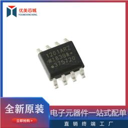 ADUM1200BRZ ADI 一般用途 數位隔離器 2500Vrms 2 路 10Mbps SOIC-8 歷史價格詳細信息