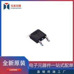 IRF5305 場效電晶體 TO-220    (5個一拍) 歷史價格詳細信息