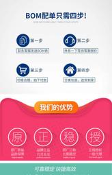 AD8629ARMZ AD8629ARMZ-REEL 絲印A06 貼片MSOP8 全新原裝 QJ11 歷史價格詳細信息