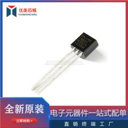 DS18B20 溫度傳感器模組 KY-001 歷史價格詳細信息