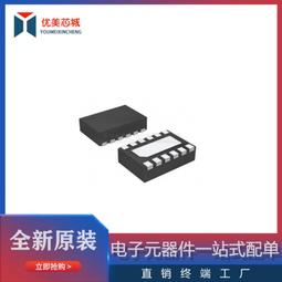 全新原裝正品IC芯德州儀TI進口 LME49600TS /NOPB 現貨 歷史價格詳細信息