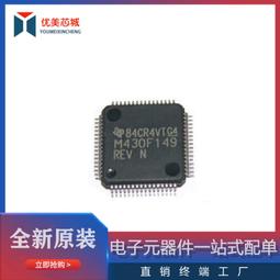 MSP430F135IPMR MSP430F149IPMR 8MHz 16位微控制器 W1062-0104 [382494] 歷史價格詳細信息