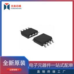 ADR441BRZ ADR441ARZ ADR441 SOP8 原裝正品 熱賣 貼片8腳 歷史價格詳細信息