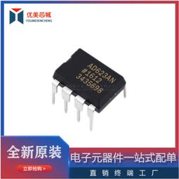 全新進口 AD620AN AD620ANZ 低漂移/低功耗儀表放大器 直插DIP8 歷史價格詳細信息