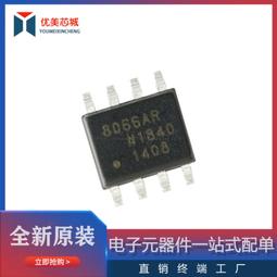 ( AD8063ARZ ADI ) 電壓反饋 放大器 1 個電路 軌對軌 8-SOIC 歷史價格詳細信息