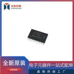 BTS840S2 HSOP20 電源開關驅動 電腦板BCM右轉向燈控制芯片可直拍 歷史價格詳細信息