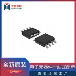 mcp2542fd-e/mf dfn8 can 接口集成電路ic 全新 歷史價格詳細信息