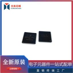 正品原裝 MC9S12XET256MAG MC9S12XE 嵌入式 微控制器芯片 QFP144 歷史價格詳細信息