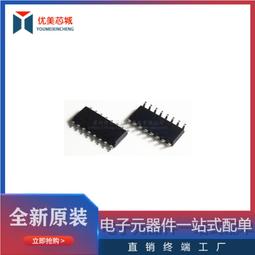 貼片 MAX232 RS-232介面IC/雙收發器 SOP-16（15個）[56620-012] 歷史價格詳細信息