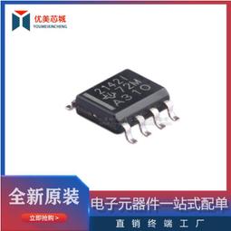 8路放大器舞檯燈光信號DMX512 放大器專業光電隔離信號分配器帕燈 歷史價格詳細信息