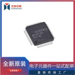 MSP430F135IPMR MSP430F149IPMR 8MHz 16位微控制器 W1062-0104 [382494] 歷史價格詳細信息