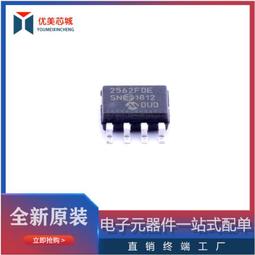 mcp2542fd-e/mf dfn8 can 接口集成電路ic 全新 歷史價格詳細信息