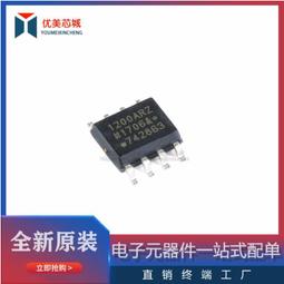 ADUM1200BRZ ADI 一般用途 數位隔離器 2500Vrms 2 路 10Mbps SOIC-8 歷史價格詳細信息