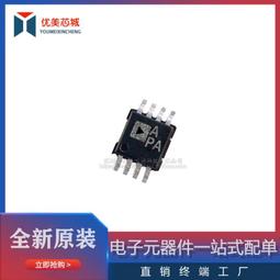 AD8629ARMZ AD8629ARMZ-REEL 絲印A06 貼片MSOP8 全新原裝 QJ11 歷史價格詳細信息