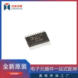 AD7998BRUZ-1 AD7998BRU-1 AD7998BRUZ 模數轉換器 全新原裝 歷史價格詳細信息