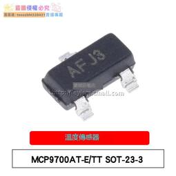 【新品快報】搶先買全新原裝 FM116B SOT23-6 玩具尾翼馬達驅動IC 可替代MX116 樂熠 歷史價格詳細信息