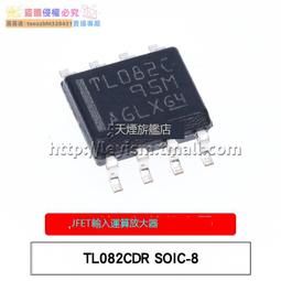 【新品快報】搶先買樂熠 TL082CP 直插DIP-8 FET輸入運放IC 運算放大器芯片 樂熠 歷史價格詳細信息