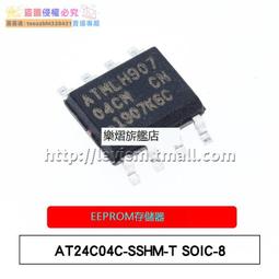 AT24C04C-SSHM-T EEPROM存儲器 絲印4CM 封裝SOP8 質量保證可直拍 歷史價格詳細信息