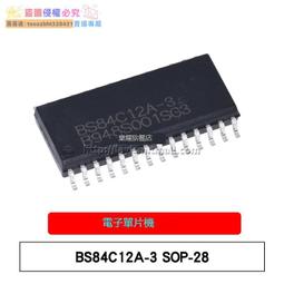 A型 貼片 TVS二極管SMAJ5.0A 5.0CA 6.0A 6.0CA 6.5A 6.8A 6.8CA 歷史價格詳細信息