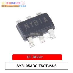 【新品快報】搶先買全新原裝 FM116B SOT23-6 玩具尾翼馬達驅動IC 可替代MX116 樂熠 歷史價格詳細信息