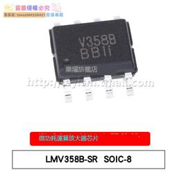 【新品快報】搶先買全新原裝 FM116B SOT23-6 玩具尾翼馬達驅動IC 可替代MX116 樂熠 歷史價格詳細信息