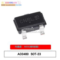 【新品快報】搶先買樂熠 貼片 2N7002LT1G SOT23 絲印702 N溝道MOS場效應管 1件=10個 歷史價格詳細信息