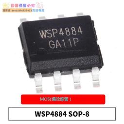 【新品快報】搶先買原裝 WSP4984 SOP-8 貼片MOS 雙N溝道 40V/10A 場效應管 歷史價格詳細信息
