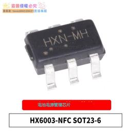 6充電ic sn2400b0 35腳充電 6代u2 1610a2充電ic 9腳68815 歷史價格詳細信息