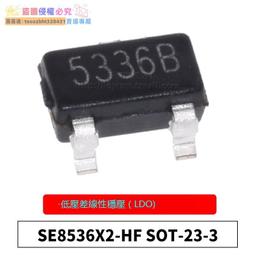 【新品快報】搶先買樂熠 SE8533X2-HF 絲印5333B SOT-23 3.3V 貼片線性穩壓器LDO芯片 歷史價格詳細信息