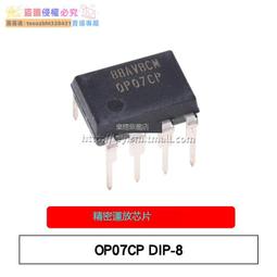 【新品快報】搶先買全新原裝 FM116B SOT23-6 玩具尾翼馬達驅動IC 可替代MX116 樂熠 歷史價格詳細信息